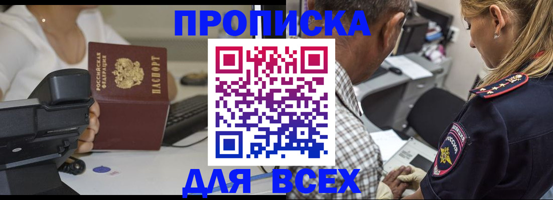 найти адрес прописки в Переславль-Залесском