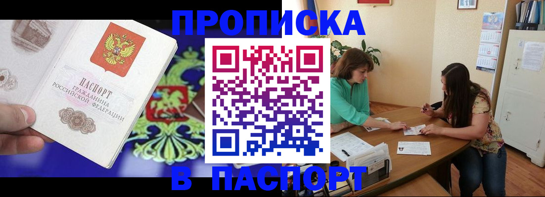 регистрация для школы в Переславль-Залесском